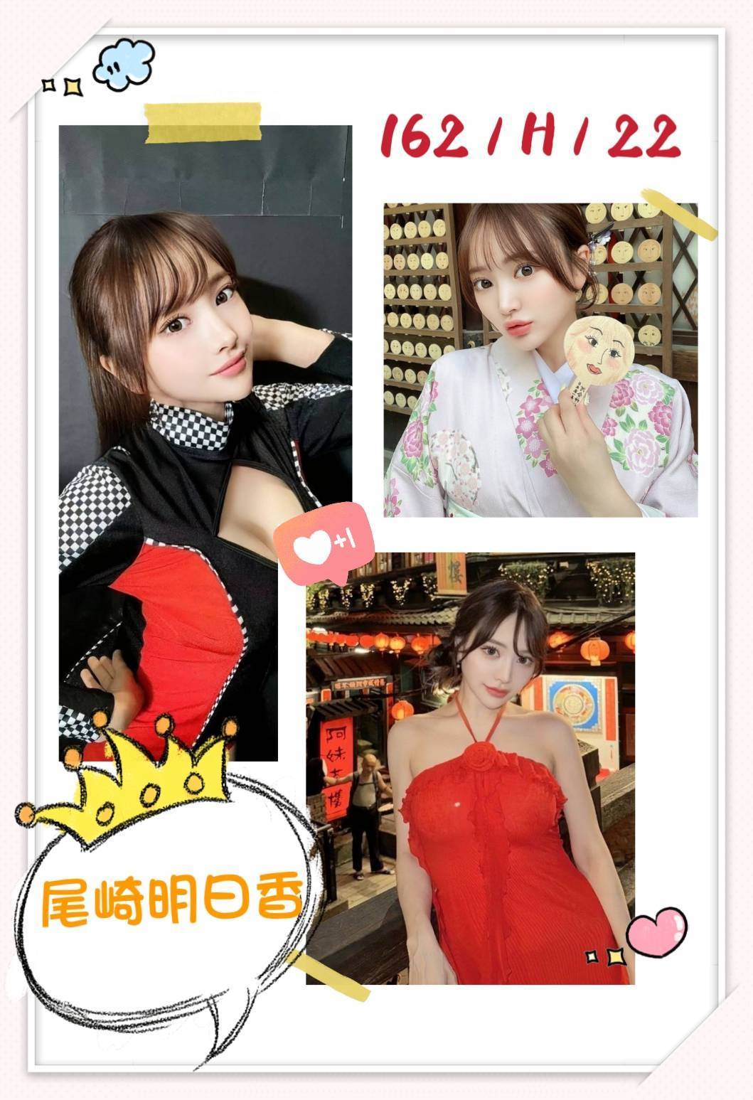 金門 宛凌 34E 甜蜜姊姊 擅長品鮑